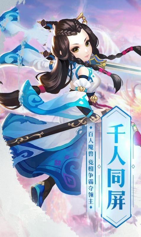 仙界轩辕诀