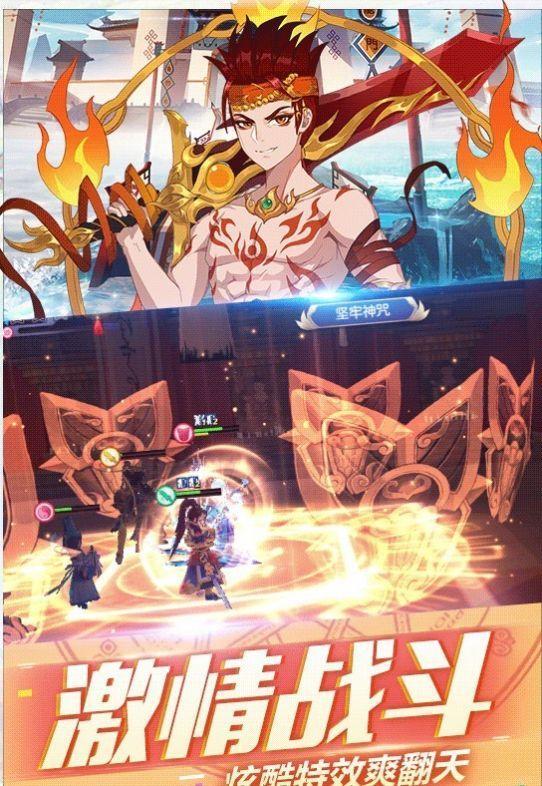 仙姬物语