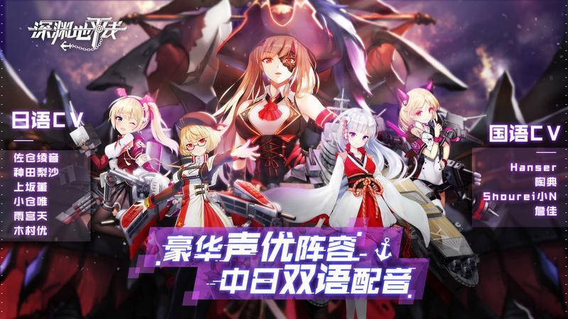 深渊地平线