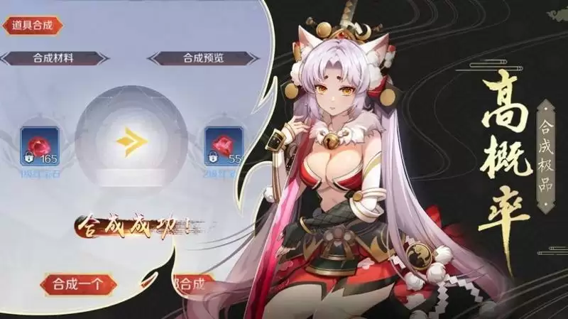 妖神御灵记手游