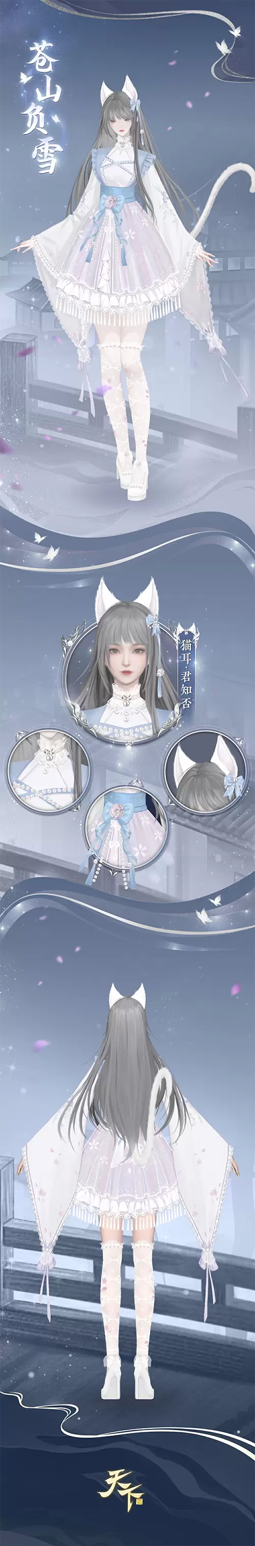 天下1