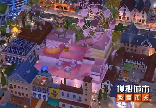 模拟城市我是市长2