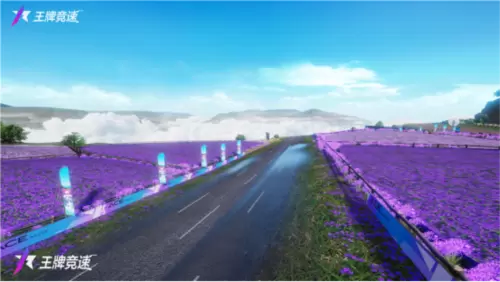 王牌竞速7