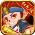 师父不要慌红包