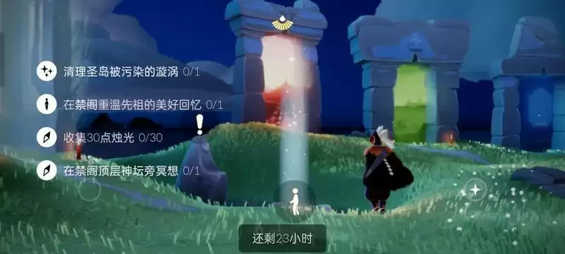 光遇5.27任务怎么做 2023年5月27日每日任务完成攻略[多图]图片1