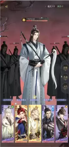 《代号鸢》梦魇25层打法攻略 代号鸢再探桃源梦魇25层怎么过5