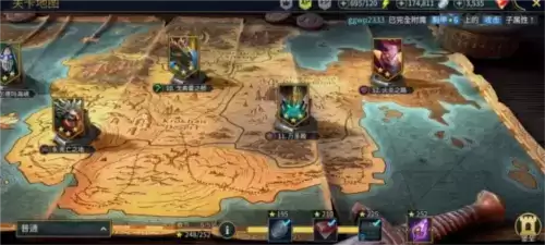 突袭：暗影传说8