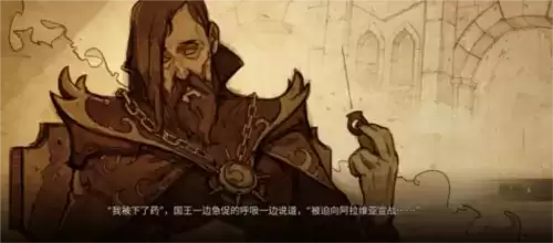 突袭：暗影传说7