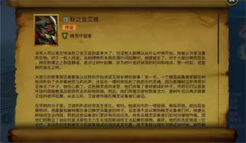 突袭：暗影传说10