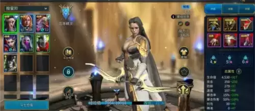 突袭：暗影传说12