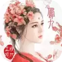 上古封神手游