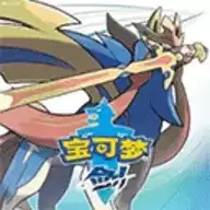 精灵宝可梦剑盾游戏