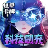合金幻想手游