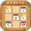 旺仔成长日记