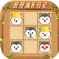 旺仔成长日记