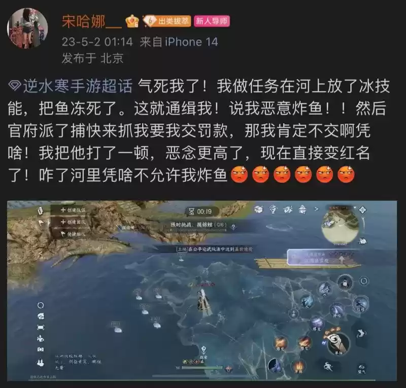 逆水寒手游被称作大宋GTA？动态升星通缉，玩家还能当捕快抓人