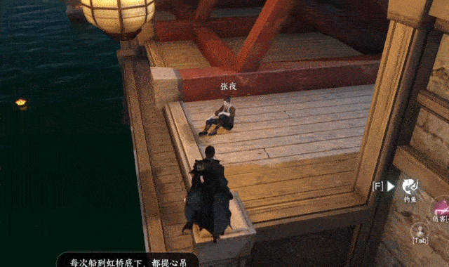 逆水寒手游被称作大宋GTA？动态升星通缉，玩家还能当捕快抓人