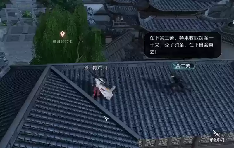 逆水寒手游被称作大宋GTA？动态升星通缉，玩家还能当捕快抓人