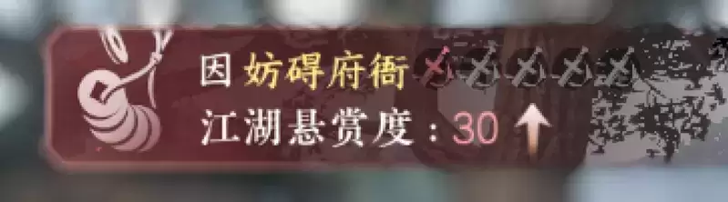 逆水寒手游被称作大宋GTA？动态升星通缉，玩家还能当捕快抓人
