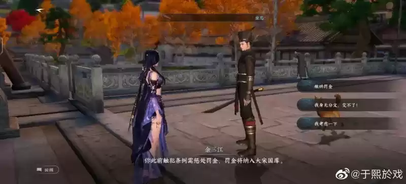 逆水寒手游被称作大宋GTA？动态升星通缉，玩家还能当捕快抓人