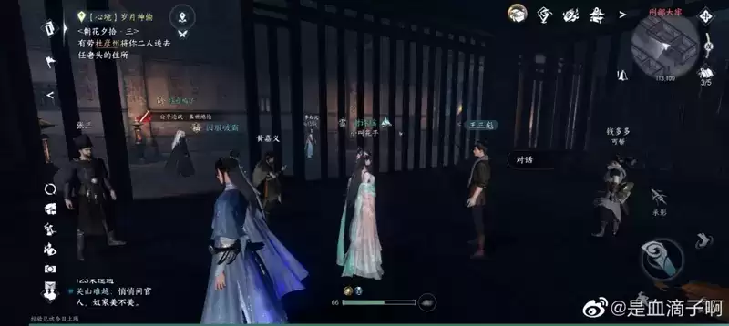 逆水寒手游被称作大宋GTA？动态升星通缉，玩家还能当捕快抓人