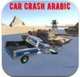 车祸卡车模拟器