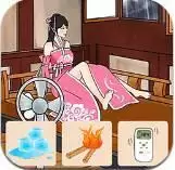 天天躺平破屋取暖