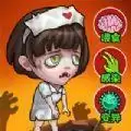 僵尸末日求生安装安卓