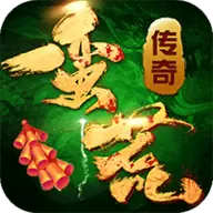 蛮荒传奇手游
