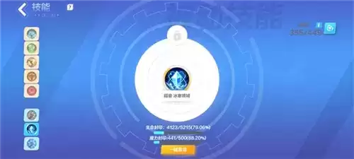 火炬之光无限冰焰寒霜破击流怎么搭配7