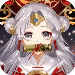 将神门