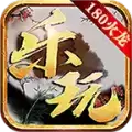 乐玩180火龙传奇