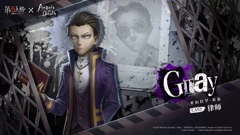 庄园逃出计划！《第五人格》×《Angels of Death》联动开启