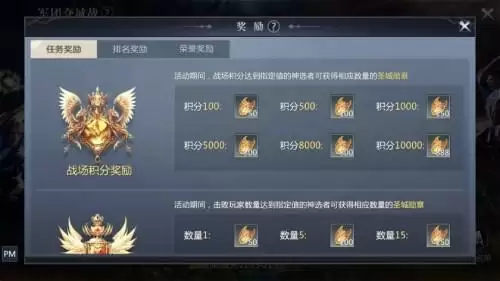 版本更新完毕! 《魔域手游2》军团夺城战玩法指南