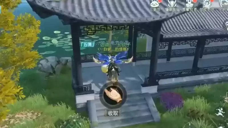 你与三百万之间，就差这份《天下》手游儿童节彩蛋攻略啦！