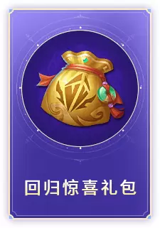 《大唐无双》手游仲夏资料片热血正燃，超值福利速领！