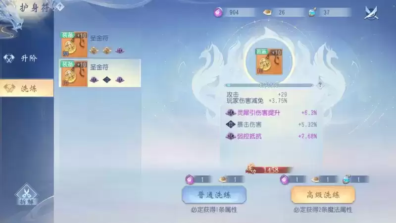 《大唐无双》手游仲夏资料片热血正燃,超值福利速领!