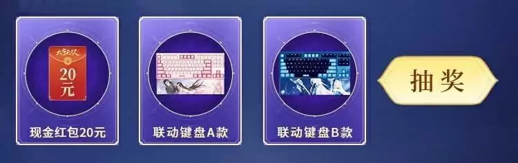 《大唐无双》手游仲夏资料片热血正燃,超值福利速领!