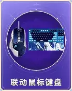 《大唐无双》手游仲夏资料片热血正燃,超值福利速领!