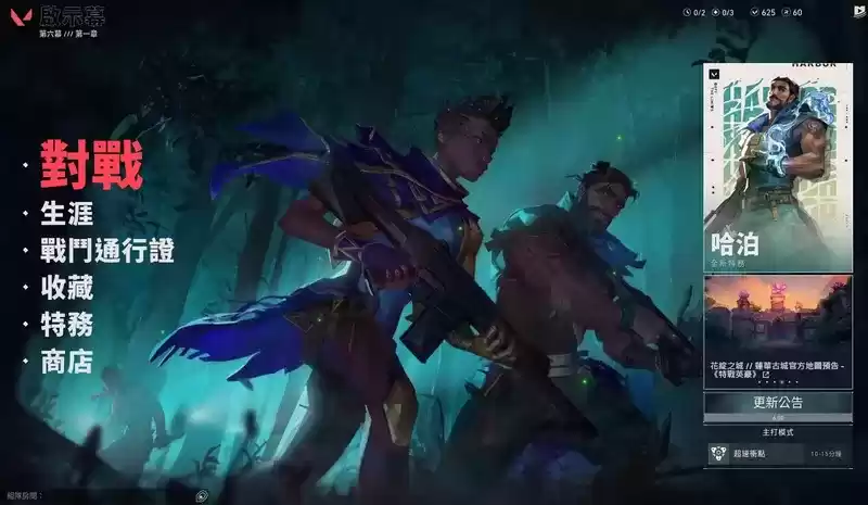 多英雄射击游戏即将迎来第二春,《火力苏打》与《无畏契约》谁更胜一筹?