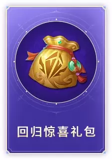 大唐无双2