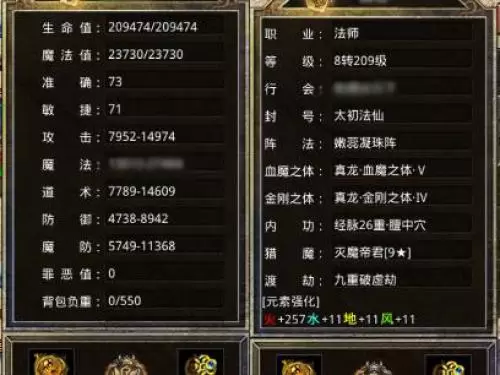 原始传奇5