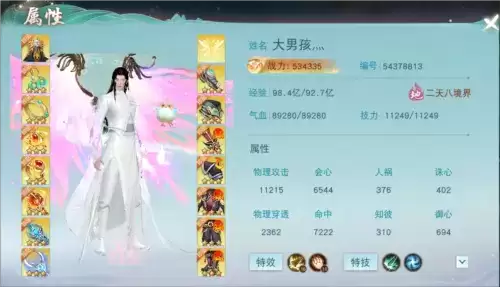 当大荒里的爱情走进现实,听生如夏花区两位少侠述说他们的甜蜜故事~ 天下2