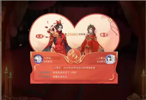 当大荒里的爱情走进现实,听生如夏花区两位少侠述说他们的甜蜜故事~ 天下1