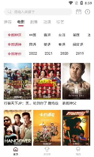 libvio在线追剧app