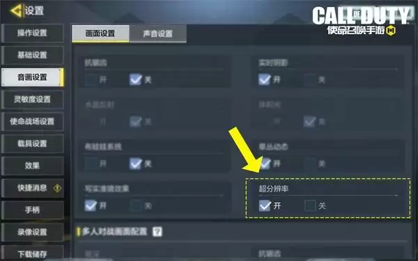 版本爆料丨多人对战全面焕新,新玩法、新地图齐亮相!