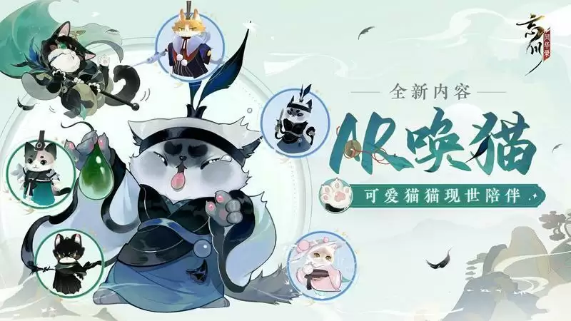 吴戈越剑，鏖战春秋！《忘川风华录》手游吴越版本正式上线，玩法一览！