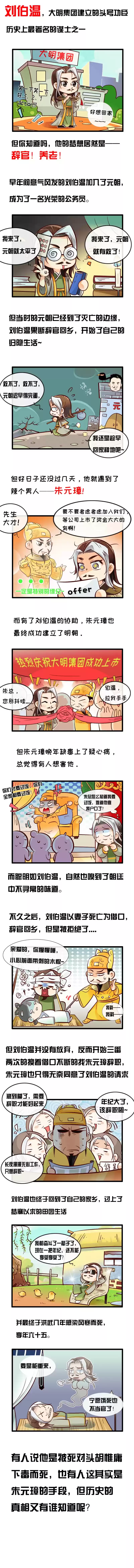 《英雄杀》S40赛季多重活动火热进行中！另有全新副本魔王现世等你参与！