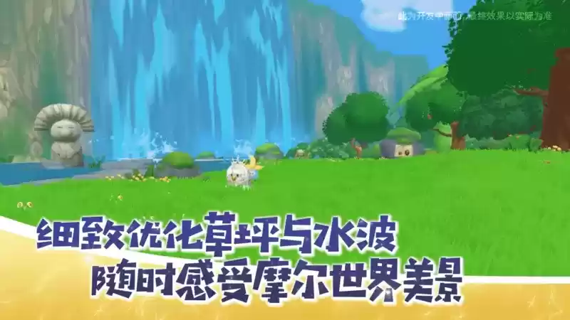 《摩尔庄园》手游二周年庆典快乐开启！夏日环游季版本上线