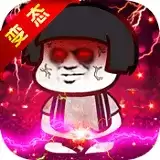 凡人修仙传飞升